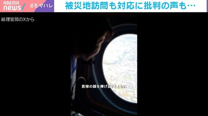 総理官邸のXから