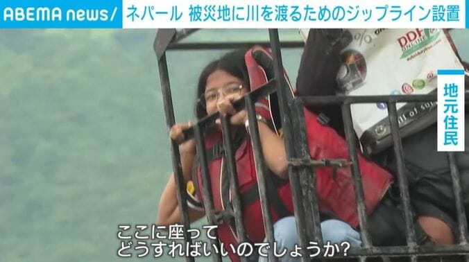 ネパール