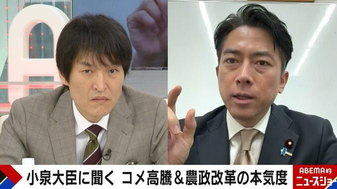 【写真・画像】小泉大臣“農政の権力構造”への考えを明かす「これだけに単純化するのも問題を見誤りかねない」随意契約は「忖度を持ってはならないという思いで判断」　1枚目