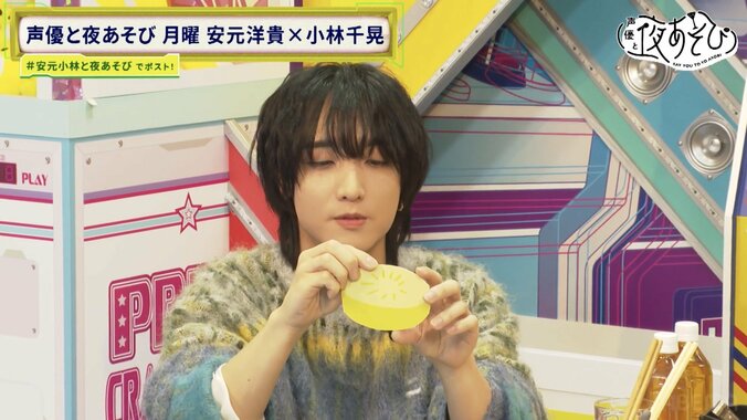 【写真・画像】安元洋貴が語る男性声優のサウナ事情！小林千晃との“顔面バトル”でスタジオ爆笑　3枚目