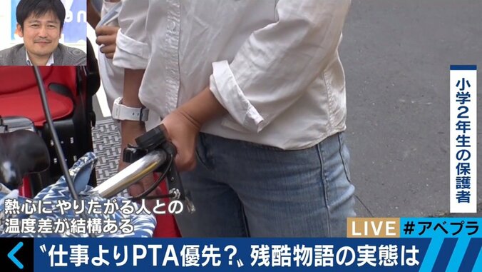 「爆破したいくらい嫌い」仕事を休んで会合、教員との飲み会も…PTA役員の重すぎる負担 3枚目