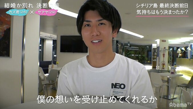 彼女から婚約破棄を切り出され価値観が崩れる彼氏「結婚は一緒に暮らすことと思っていた」 6枚目