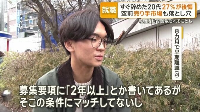 「条件にマッチしてない」