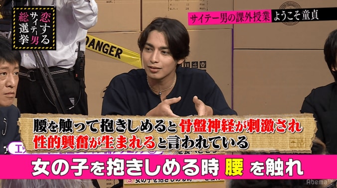 女性をハグする時は腰を触れ！　イケメンモデルのセクシーテクニック 1枚目