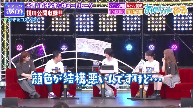 あのちゃん「塗るだけで化けれる」メイクのこだわりを明かす 5枚目