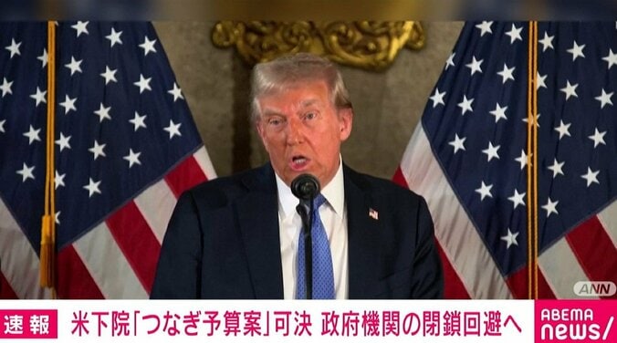 米・トランプ氏