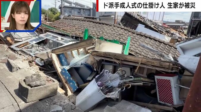 池田氏の生家