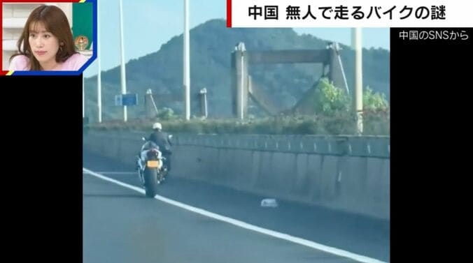 中国のSNSから