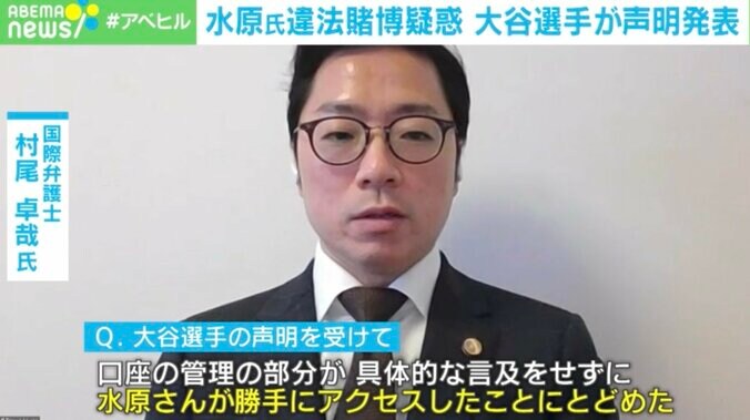 【写真・画像】　2枚目