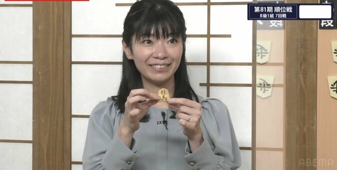 「食べちゃいますよ？」女流棋士の突然の食レポに視聴者ザワザワ「かんわええ！」「突然の癒し」 1枚目