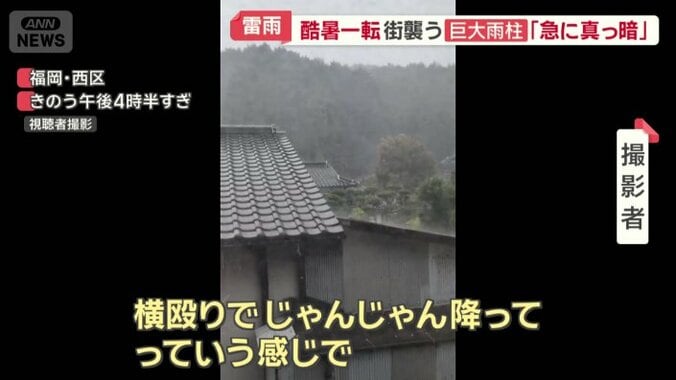 氷の粒が