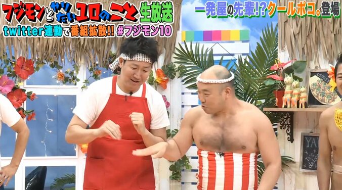 クールポコ、「週休5日」でも給料はブレイク当時と変わらず 3枚目