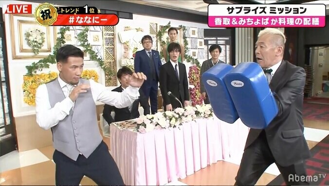 K-1ファイター・卜部弘嵩の強烈ハイキックに稲垣吾郎ビビる 4枚目