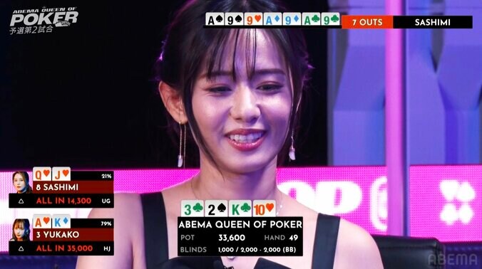 【映像】「放送事故寸前」プロポーカー美女が“暴走”