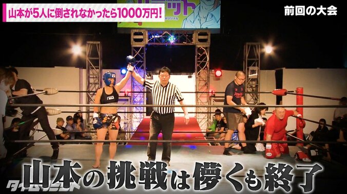 極楽・加藤、ボクシング企画で甘えを見せた山本をガチ説教「なんで復活してから体を張らないんだ」「それじゃ食っていけねえぞ」 5枚目