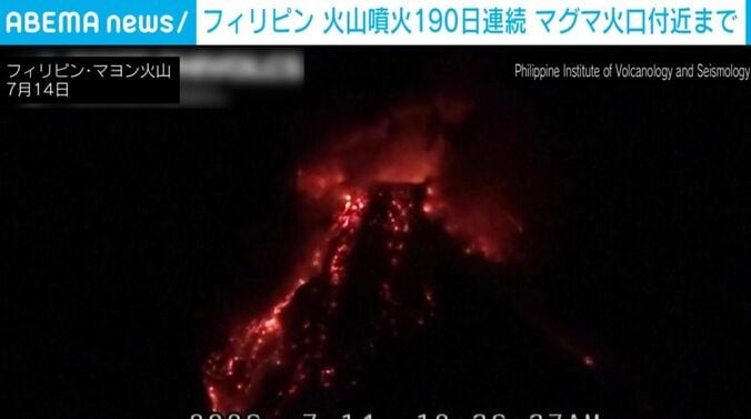 フィリピン・マヨン火山