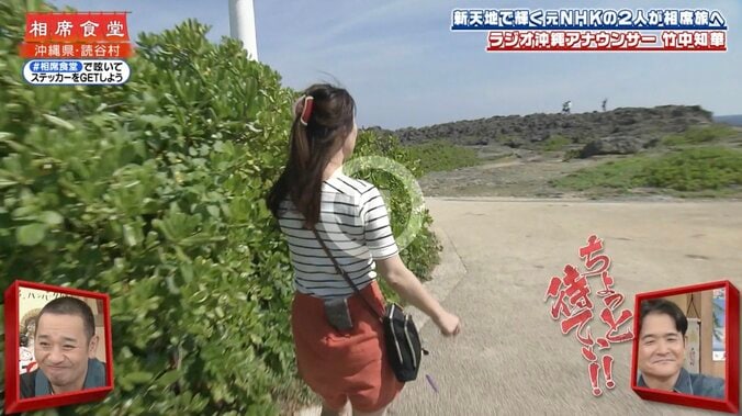 【写真・画像】写真集が大ヒット ラジオ沖縄・竹中知華アナ（44）のピタピタ衣装に千鳥釘付け「さすがに服が…」　2枚目