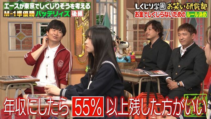 【写真・画像】　2枚目