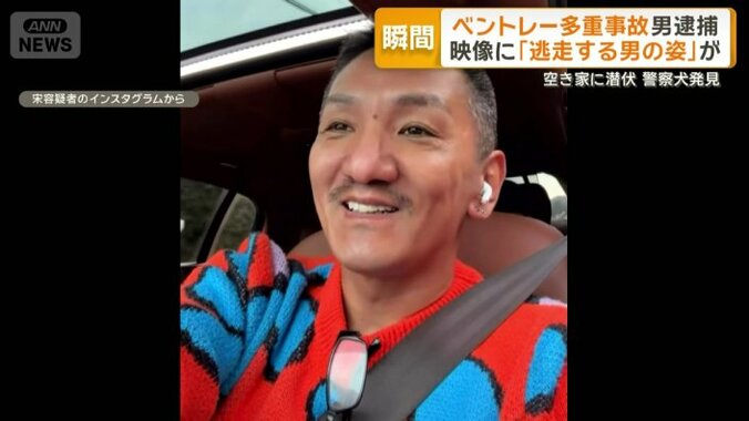 韓国籍の宋竜巳容疑者（49）