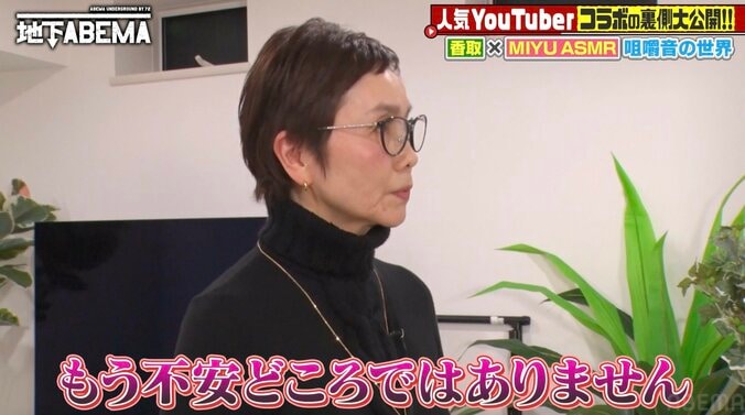 【写真・画像】大学進学をやめ17歳でYouTuberに…娘の進路に母の本音「もう不安どころではありません」　2枚目