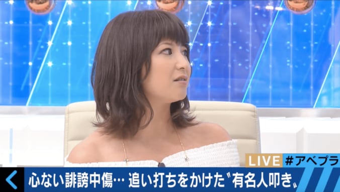 矢口真里、熊本地震時のネットの心ない「有名人叩き」に怒り 1枚目