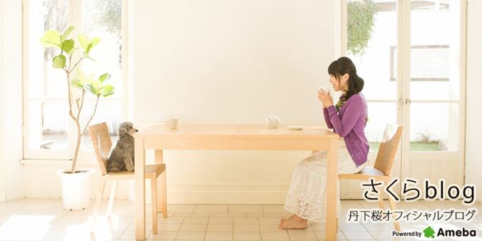 丹下桜、CCさくらクリアカード編PVに重ね自身の中学時代を振り返る「制服を着ててもまだどこか…」 1枚目