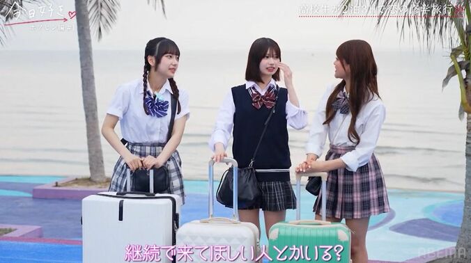 【写真・画像】　3枚目