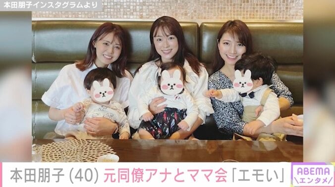 【写真・画像】「育児は涙なしにはできない」丸山桂里奈、1歳の子育てで自己嫌悪「赤ちゃんだからと思いながらも、だめなことはだめで結構怒っちゃう」　1枚目