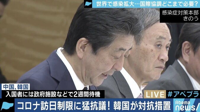 韓国からの入国制限、決断の背景は感染拡大防止よりも日米関係? 1枚目