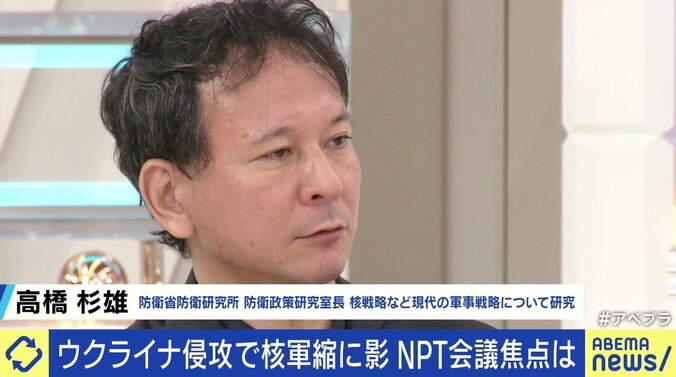 「“ウクライナが核を保有していれば侵攻されなかった”は危険な議論だ」 “核なき世界”へ、日本と岸田総理の道筋は 1枚目