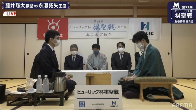 10代ラスト対局の藤井聡太棋聖が防衛決めるか、カド番の永瀬拓矢王座がフルセットにつなげるか 大注目の一戦、始まる／将棋・棋聖戦五番勝負第4局 1枚目