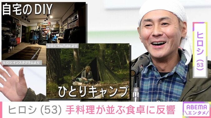 【写真・画像】DIYした自宅が“リゾートホテル”と話題・ヒロシ(53)「ぜいたく！」「変わり果てたお姿！」手料理が並ぶ食卓に反響　1枚目