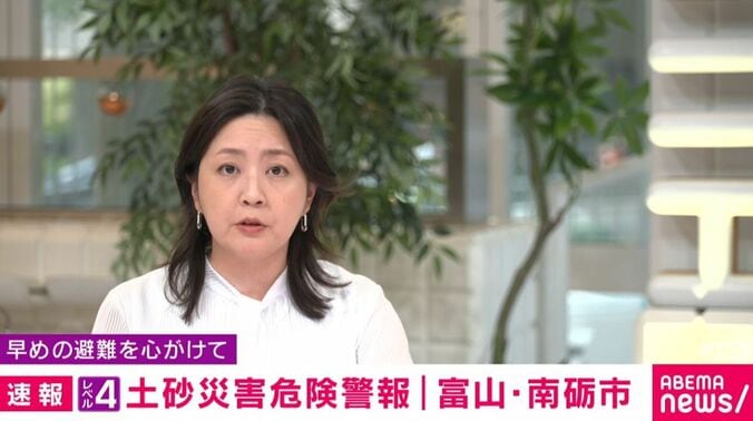 アナウンサー
