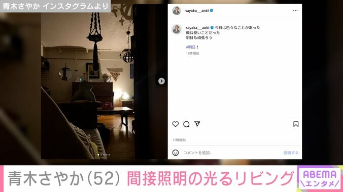 間接照明の光るリビング