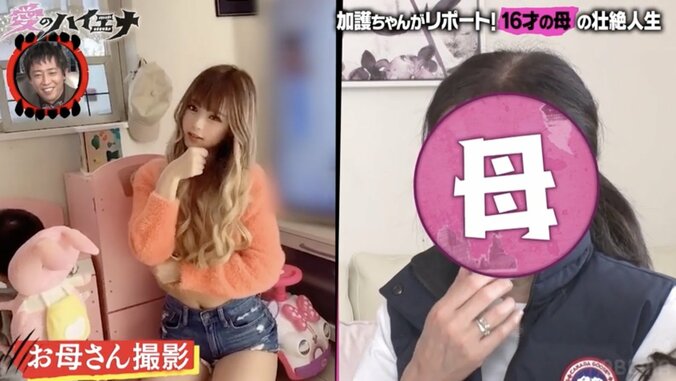 【写真・画像】5度見された水着姿が話題！“16歳で妊娠”シンママ美女のランジェリー姿に絶賛の声「ナイスバディーやな！」　2枚目