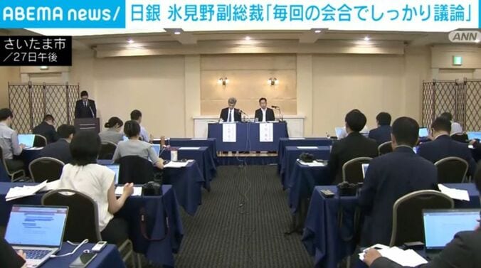 さいたま市