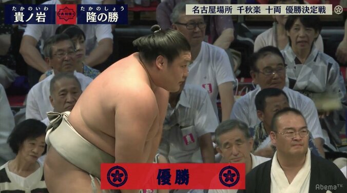 貴ノ岩、十両優勝で再入幕！　ファンから「おめでとう」の大合唱 1枚目