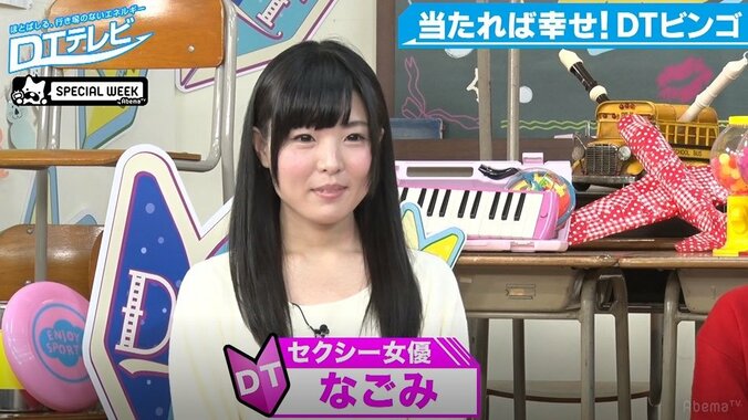 チュート徳井、セクシー女優から“首ハムハム”され悶絶 2枚目