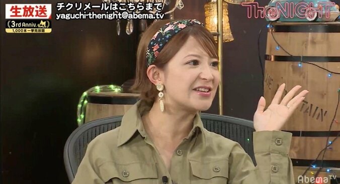 矢口真里、赤ちゃんの性別は95％の確率で確定　気になるお名前は？ 1枚目