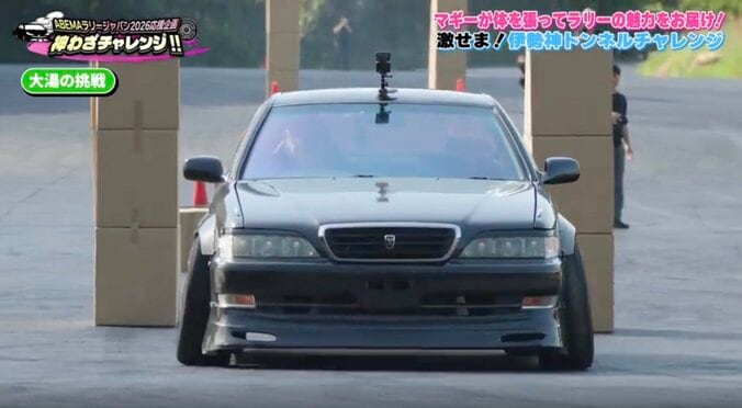 「プロって凄いな」一流レーサー、“壁まで10cmの”神業ドラテクに反響「視界的にはぶつかってます」驚異の車両感覚に称賛の声も 4枚目