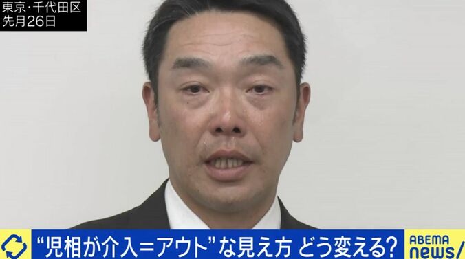 “児相介入＝ダメな家庭”レッテル どう変える？
