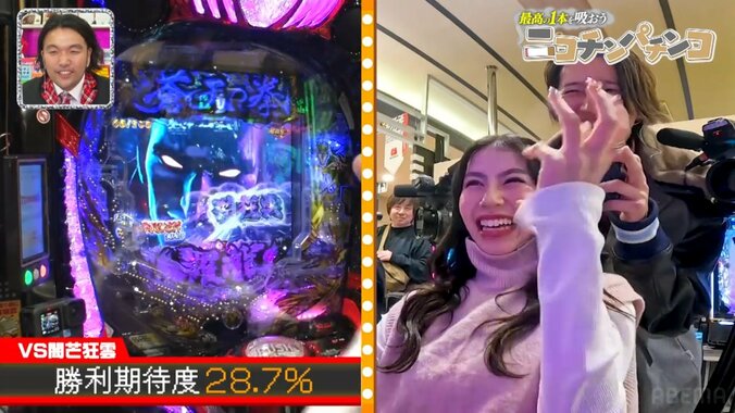 りなぴっぴと田口淳之介