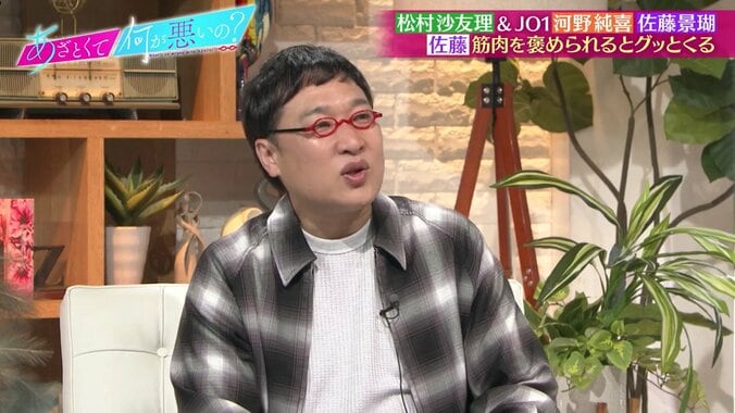 「いつもの私だけど」鈴木愛理、女子にも嫌われない食事会での“あざとテクニック”を披露「横もちゃんと見ればいい」 4枚目