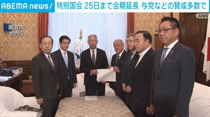 国会内