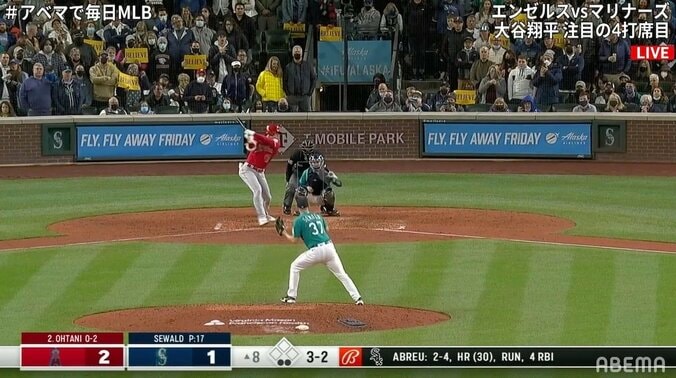 大谷翔平と勝負→空振り三振を奪い敵軍投手が雄叫び ファン「そら吠える」「ピッチャー見事」 1枚目