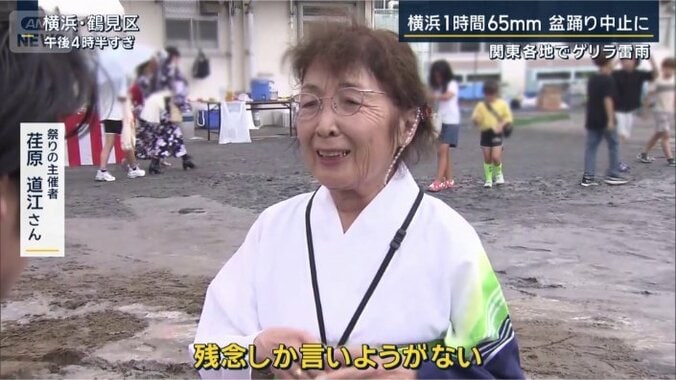祭りの主催者　荏原道江さん