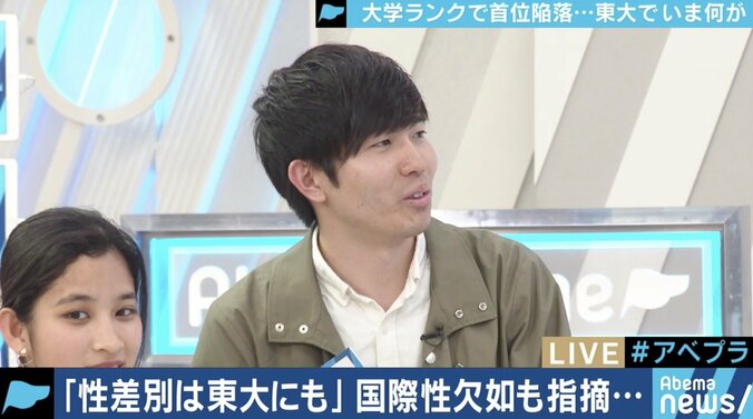 “大学ランキング“で首位陥落…これからの東大が解決すべき課題は？現役生に聞いてみた 4枚目