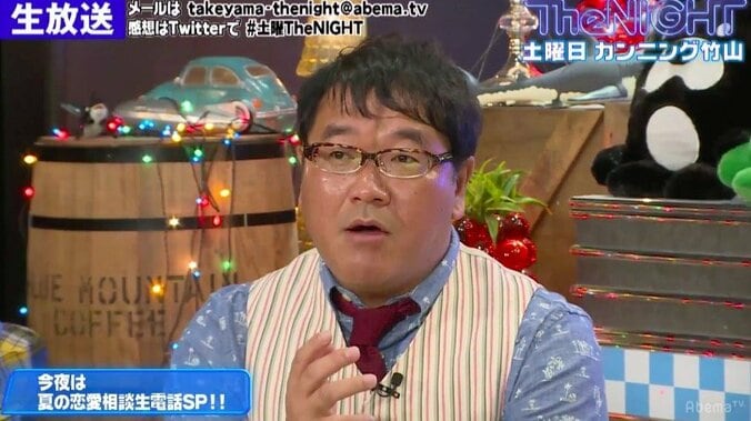 グラドル・ソラ豆琴美、生放送中に電話番号をガチで公開してしまう 3枚目