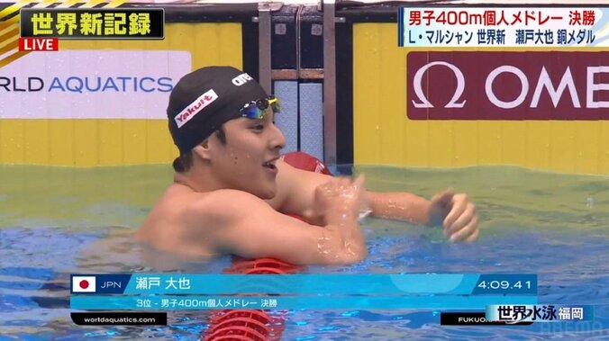 瀬戸大也が男子400m個人メドレー決勝で銅メダル獲得 世界水泳で自身9個目、競泳日本勢今大会初メダル 1枚目