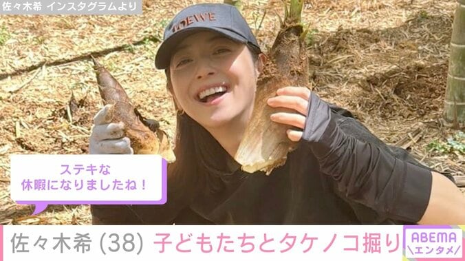 佐々木希 Instagramより